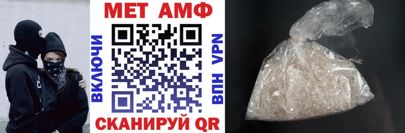 АМФЕТАМИН Premium Южно-Сухокумск