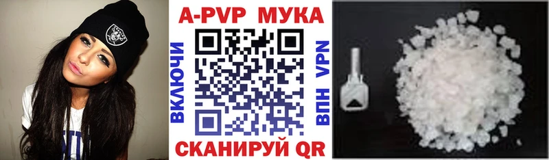 APVP СК  Южно-Сухокумск 