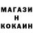 Метадон белоснежный Tomas Salaka