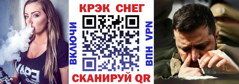 Кокаин 97%  Южно-Сухокумск 