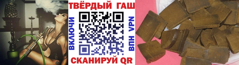 дарнет шоп  Южно-Сухокумск  ГАШ Cannabis 