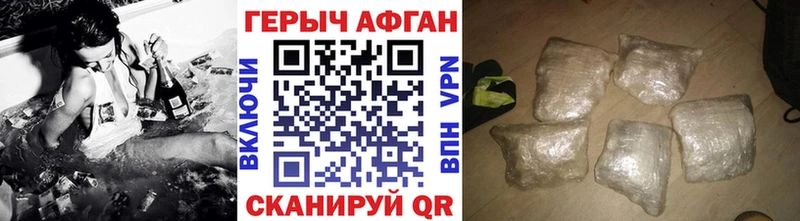 магазин продажи   Южно-Сухокумск  Героин хмурый 