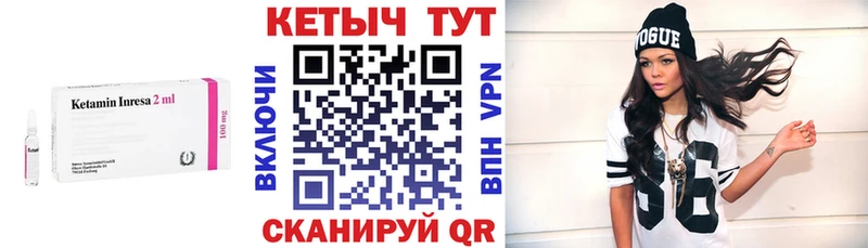 цена   Южно-Сухокумск  Кетамин ketamine 