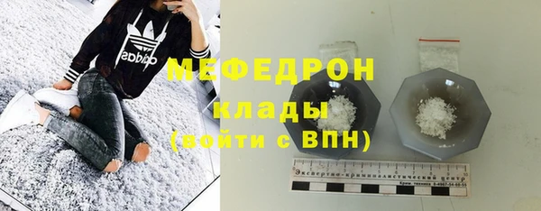 мефедрон VHQ Армянск