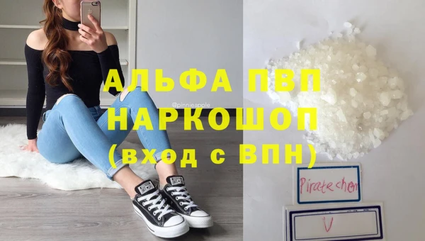 COCAINE Абинск