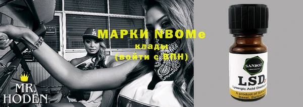 соль курить ск Кулебаки