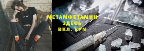 герыч Куйбышев