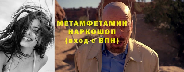 мефедрон мука Лиски