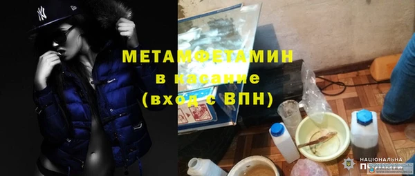 MDMA Алексеевка