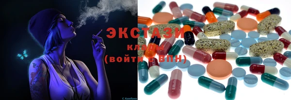 мефедрон VHQ Армянск