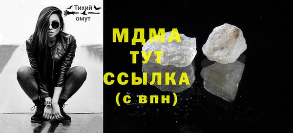 стафф Алексин