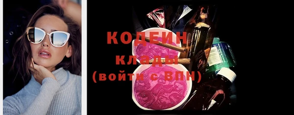 mix Абаза