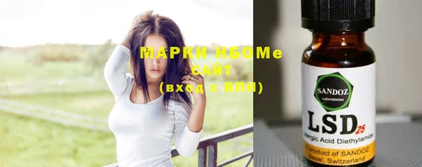 метамфетамин Лихославль