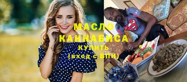 мефедрон VHQ Армянск