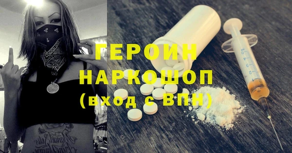 герыч Куйбышев