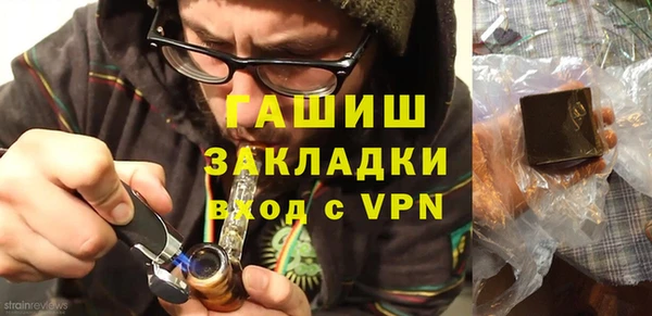 мефедрон VHQ Армянск