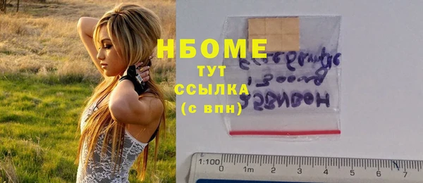соль курить ск Кулебаки