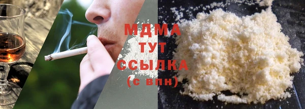 MDMA Алексеевка