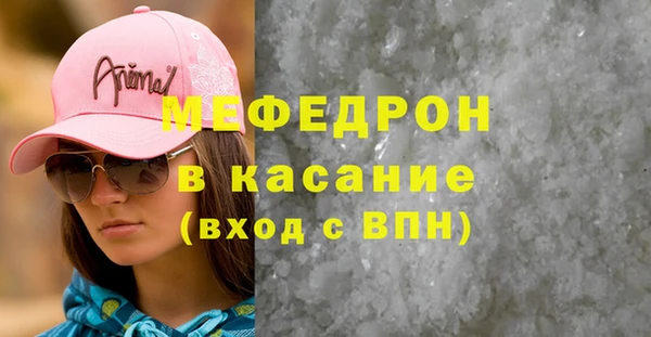 MDMA Алексеевка