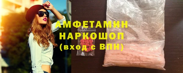 стафф Алексин