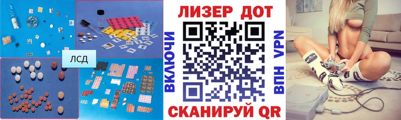 даркнет официальный сайт  Южно-Сухокумск  ЛСД экстази кислота 