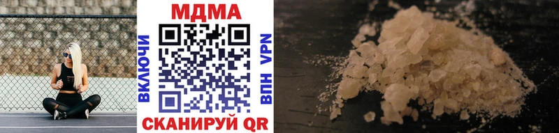 MDMA VHQ  Южно-Сухокумск 