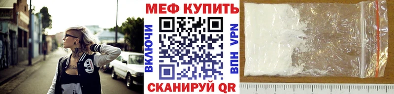 Мефедрон кристаллы  как найти наркотики  ссылка на мегу онион  Южно-Сухокумск 