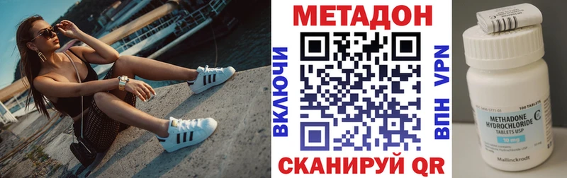 Метадон мёд Южно-Сухокумск
