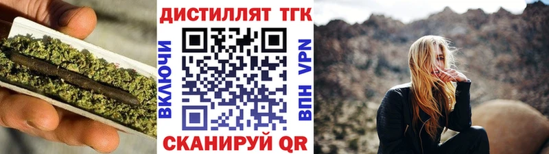 ТГК Wax  купить   Южно-Сухокумск 